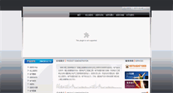 Desktop Screenshot of 0800886.com