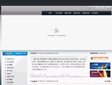 Tablet Screenshot of 0800886.com